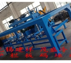 护栏板成型机 护栏板码垛机